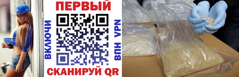 Амфетамин Premium Павловск