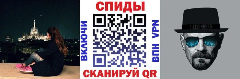 Амфетамин VHQ  Купить где  Павловск 