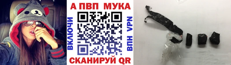 Купить где  Павловск  A-PVP кристаллы 