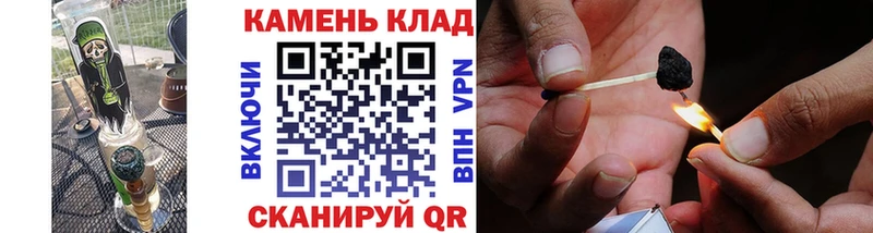 Купить где  Павловск  Гашиш гашик 