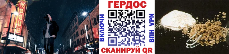Купить  Павловск  ГЕРОИН афганец 