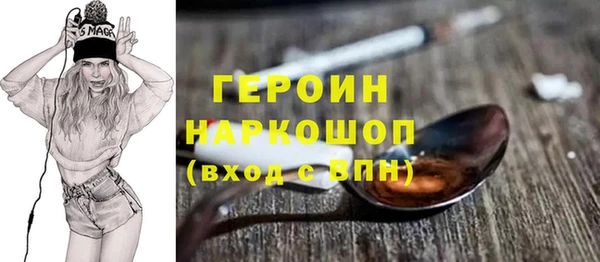 дурь Горнозаводск