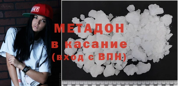 мефедрон VHQ Горно-Алтайск