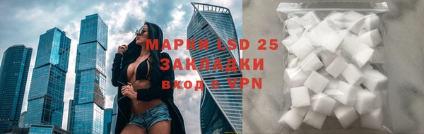 марихуана Горняк