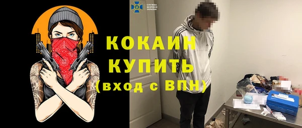 мефедрон VHQ Горно-Алтайск