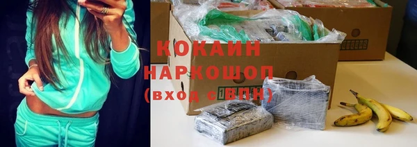 дурь Горнозаводск