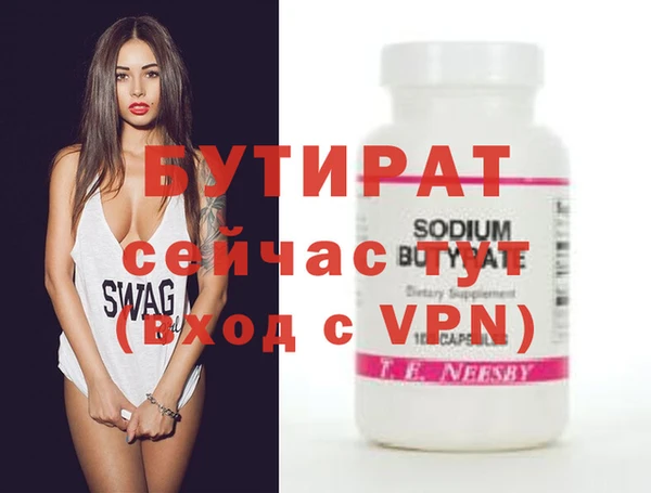 дурь Горнозаводск