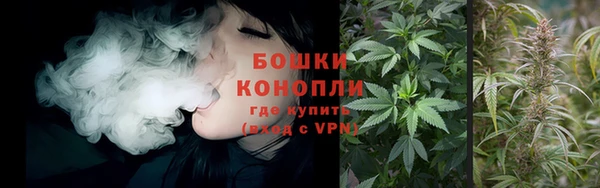 марихуана Горняк