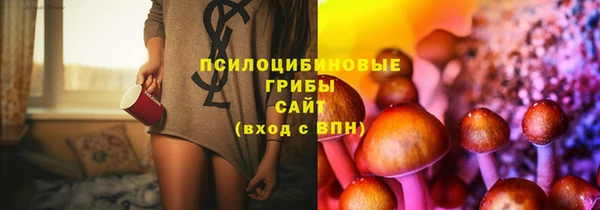 марихуана Горняк