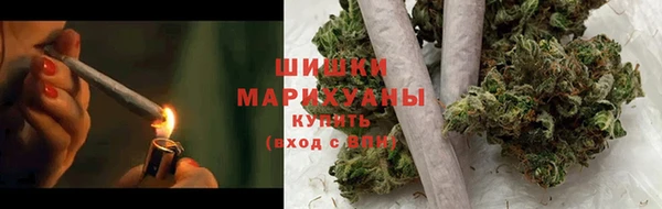 марихуана Горняк