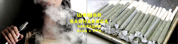марихуана Горняк
