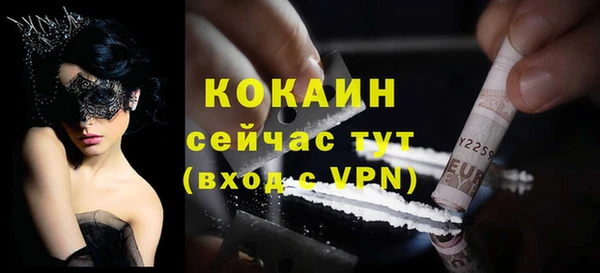 мефедрон VHQ Горно-Алтайск
