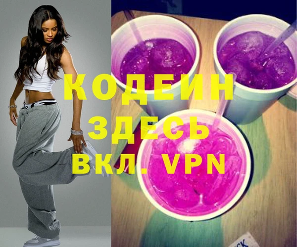мефедрон VHQ Горно-Алтайск
