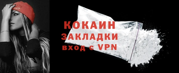 дурь Горнозаводск