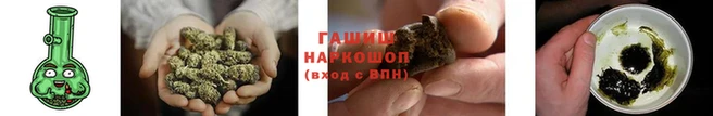 марихуана Горняк