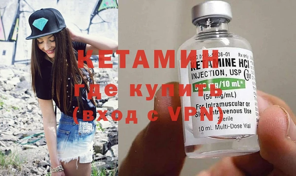 марихуана Горняк