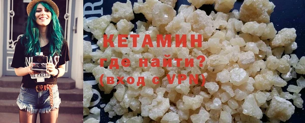 мефедрон VHQ Горно-Алтайск