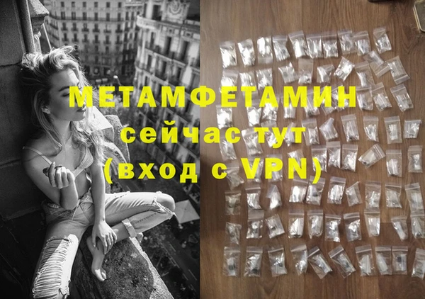 дурь Горнозаводск
