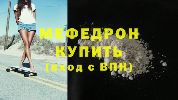 мефедрон VHQ Горно-Алтайск