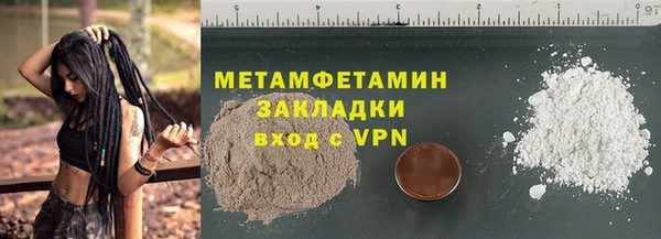 мефедрон VHQ Горно-Алтайск