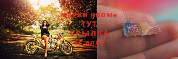 дурь Горнозаводск