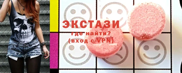 марихуана Горняк