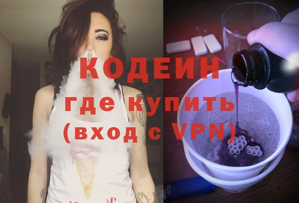 марихуана Горняк