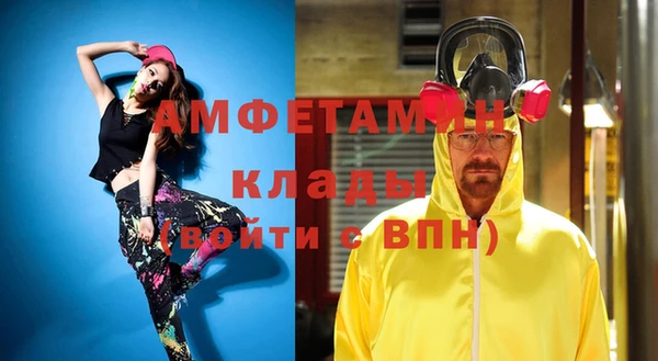 марихуана Горняк