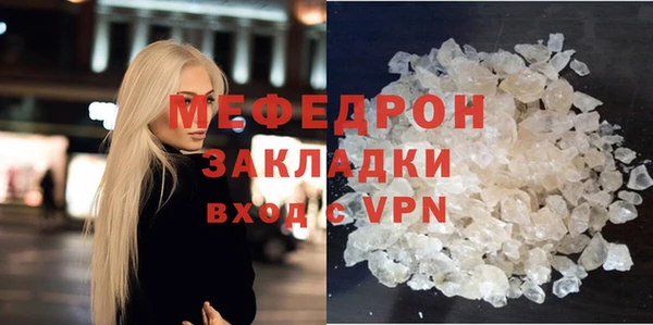 мефедрон VHQ Горно-Алтайск