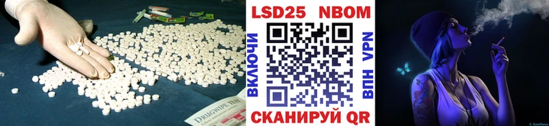 Купить Павловск ЛСД экстази кислота
