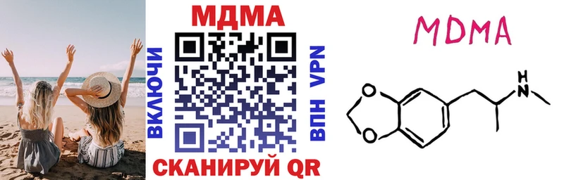 Купить закладки Павловск MDMA кристаллы