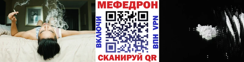 Купить  Павловск  Меф кристаллы 