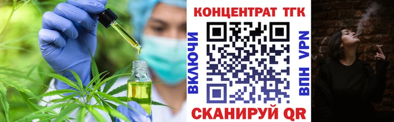 Купить закладки  Павловск  Дистиллят ТГК Wax 