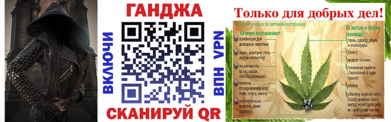 Бошки марихуана AK-47  Купить где  Павловск 